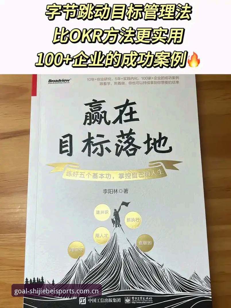 世足赛怎么下注教程详解——从入门到实战的操作指南